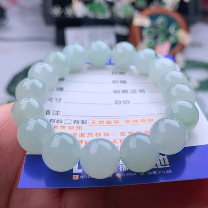 未镶嵌手串翡翠叶**?卡11.9