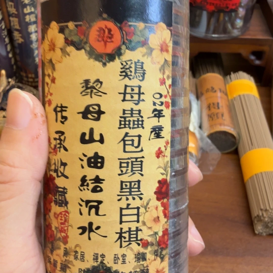 闪购链接直播拍下发货30片
