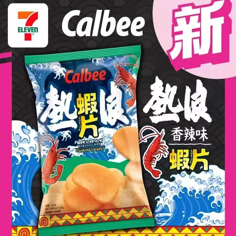 【期间限定版】港版卡乐B热浪香辣虾片40g