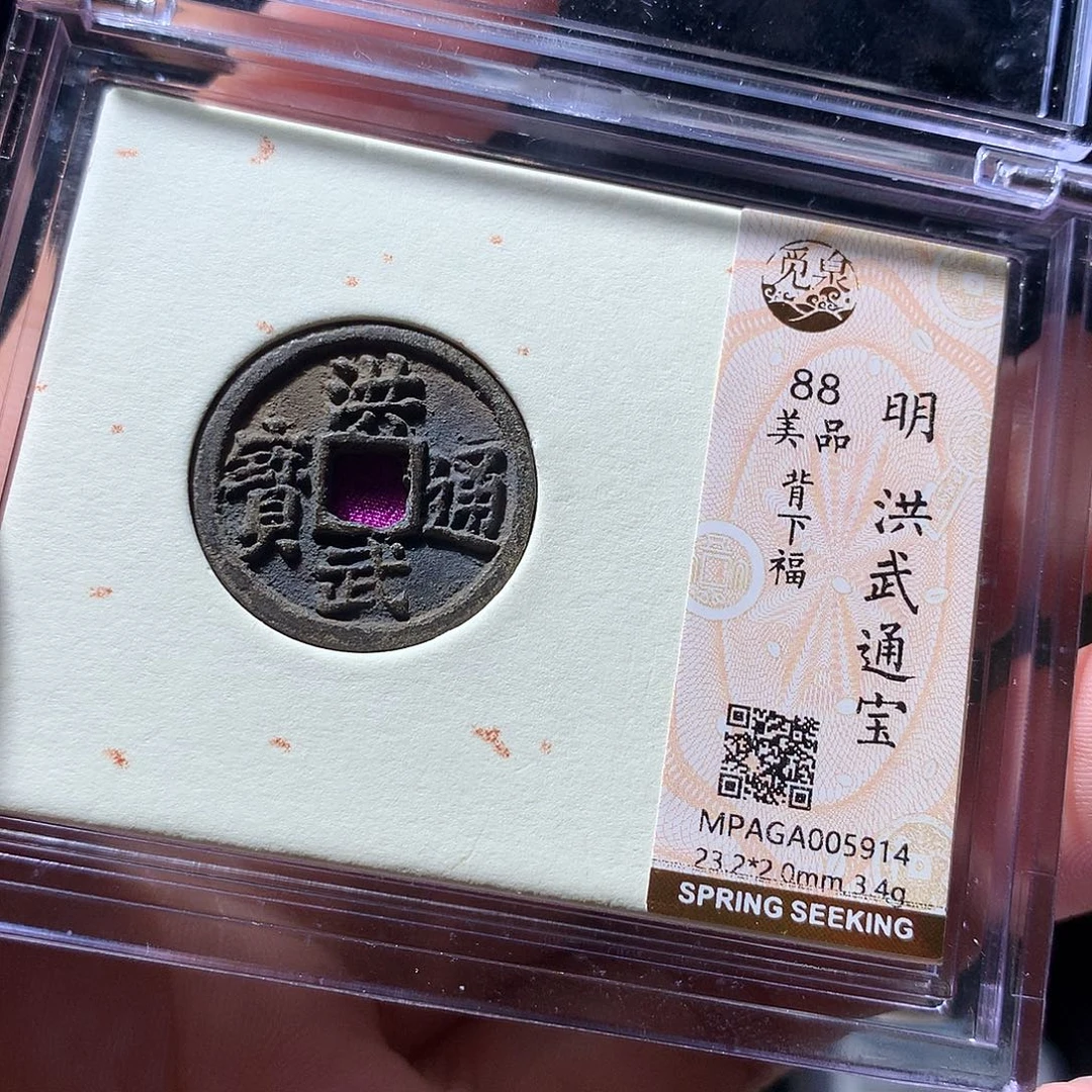 金属QY。阿钱钱钱钱钱5914