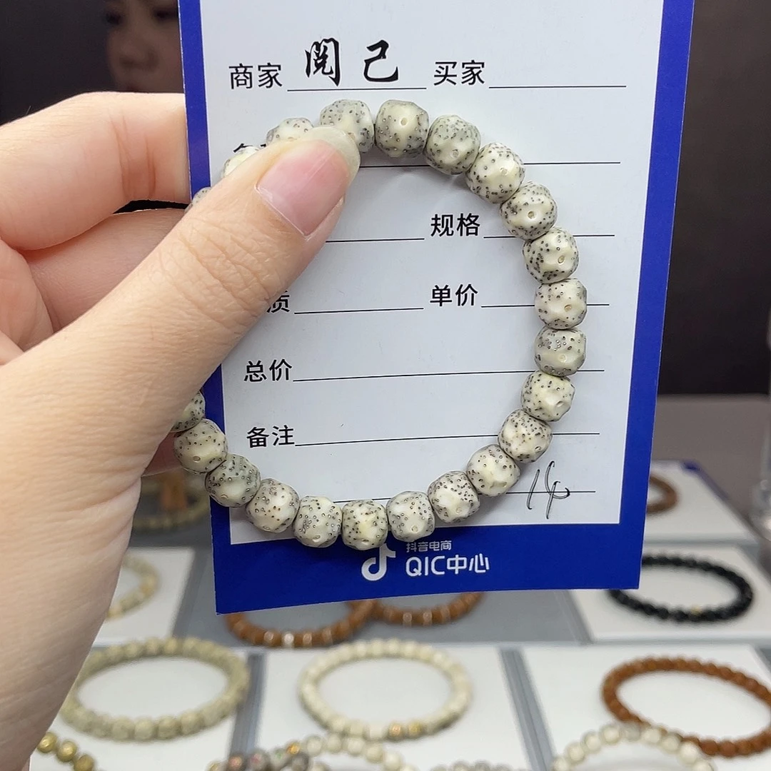 手串星月菩提星月手串