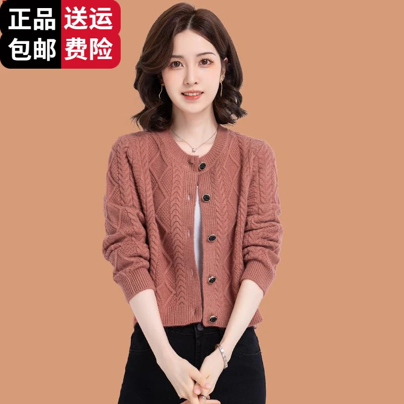 恒源祥集团彩羊配裤子羊毛衫女春装毛衣外套2025爆款超短款小外搭