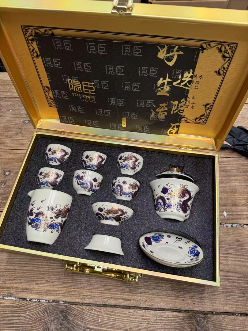【闪购商品】龙腾盛世变色茶具套装