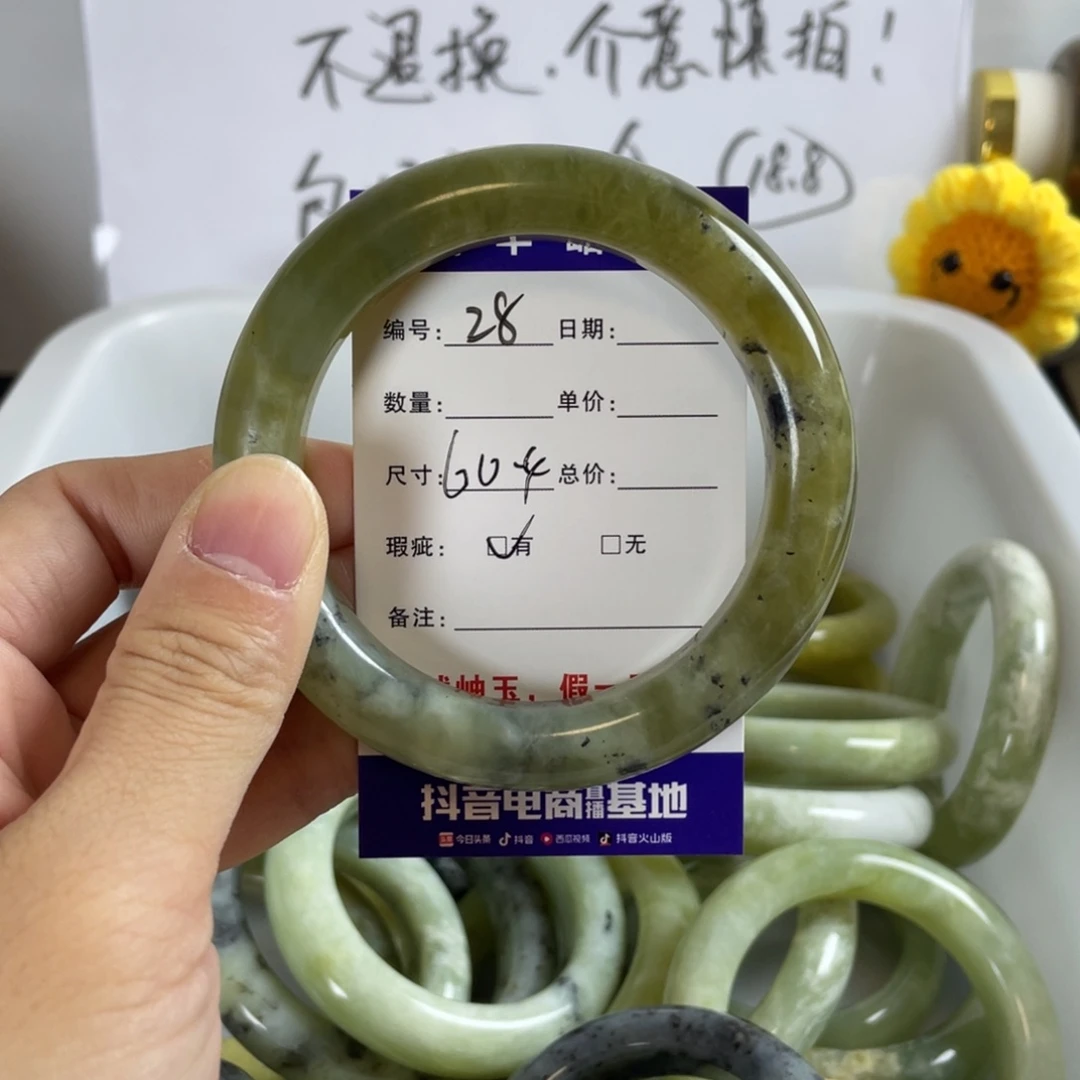 蛇纹石玉手镯未镶嵌