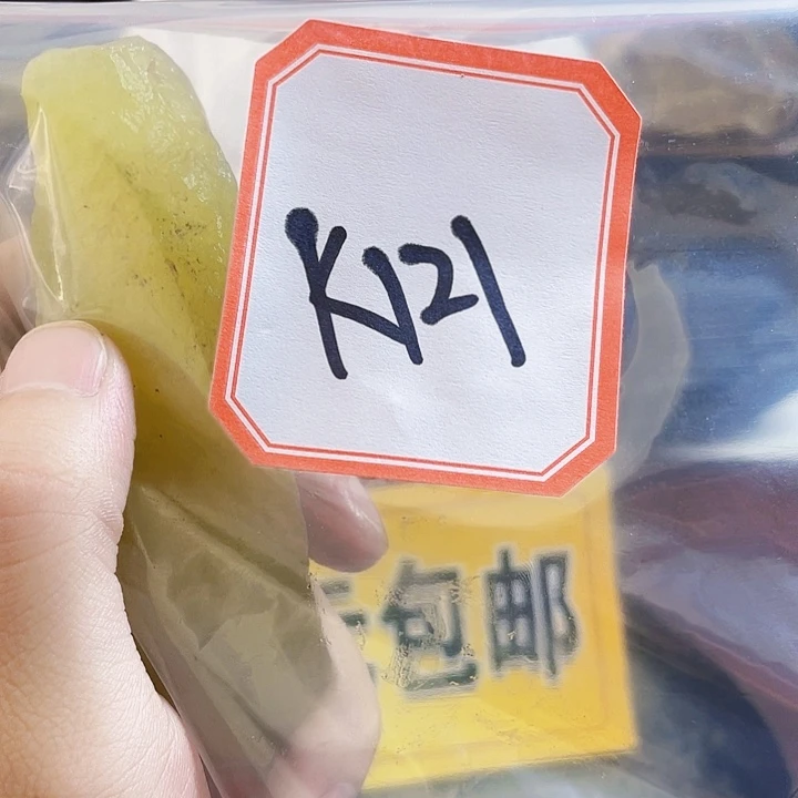 蛇纹石玉未镶嵌岫玉原石