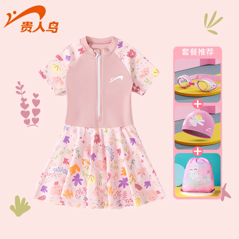 贵人鸟女童儿童中大童潮款宝宝儿童女孩10岁新款泳衣小公主游泳裙