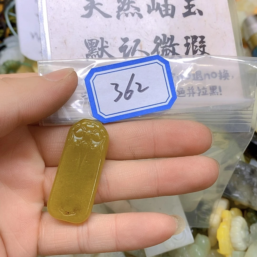 蛇纹石玉颈饰未镶嵌362