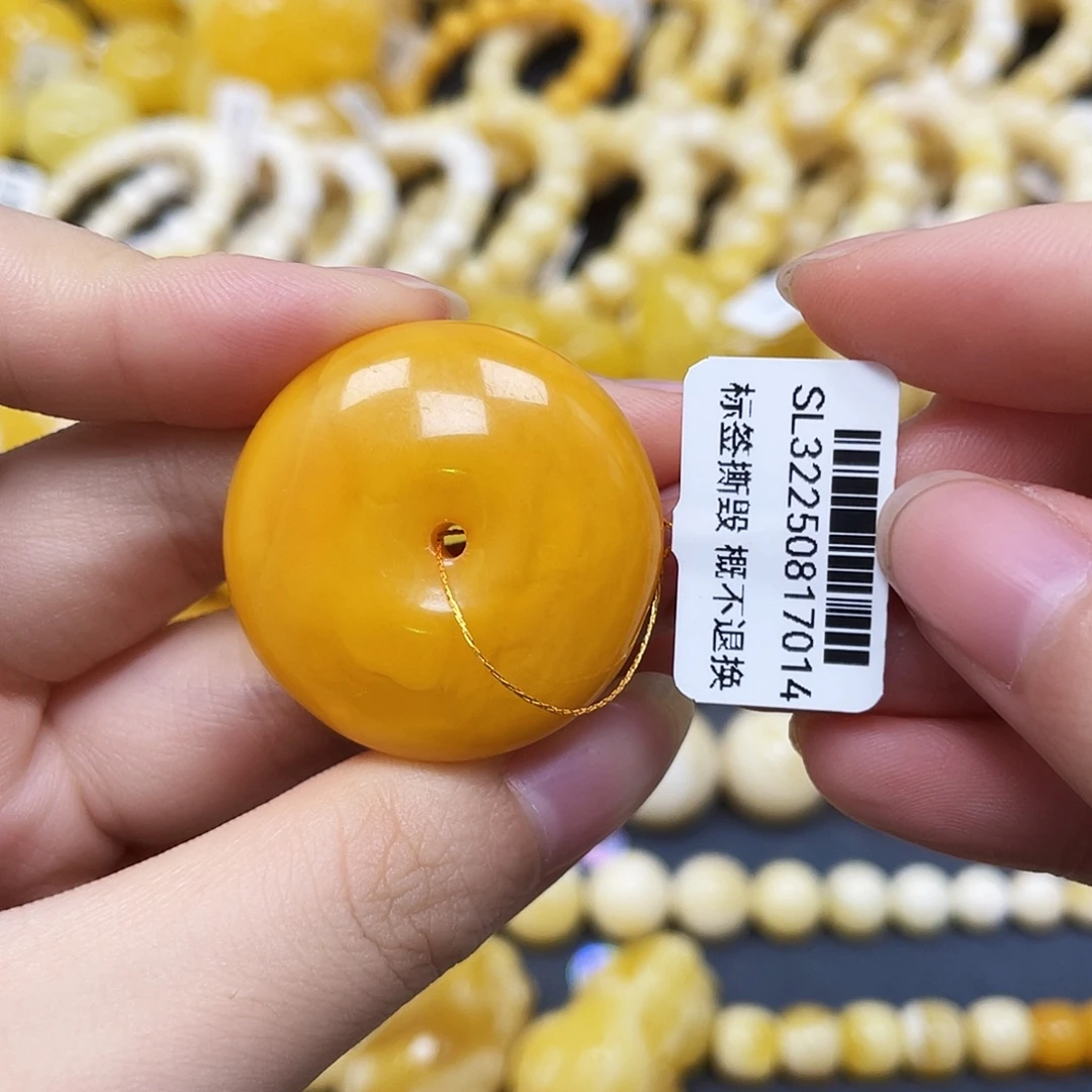 裸石蜜蜡未镶嵌平安扣32✖️12mm