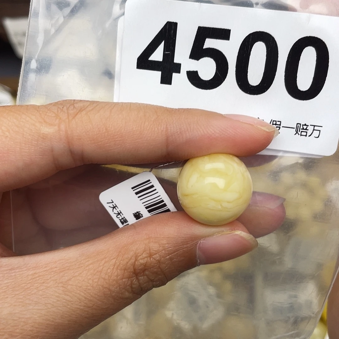 蜜蜡未镶嵌珠宝奇石粉16.2平头