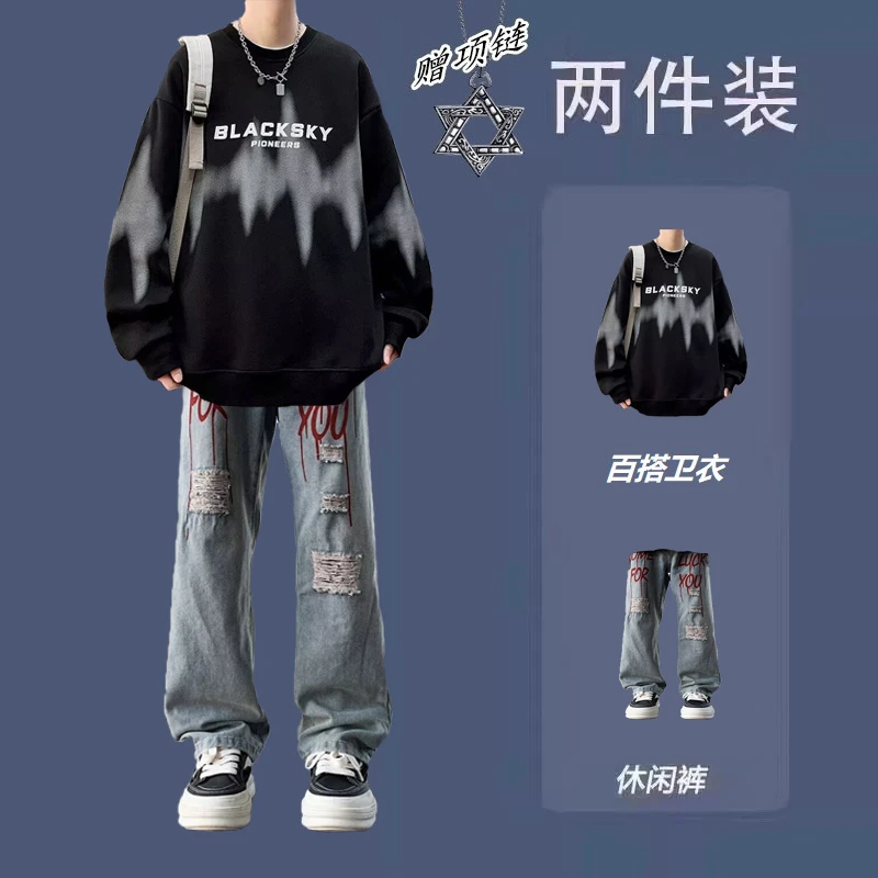 春秋季卫衣套装男一套搭配牛仔裤青少年潮流帅气休闲学生两件套潮