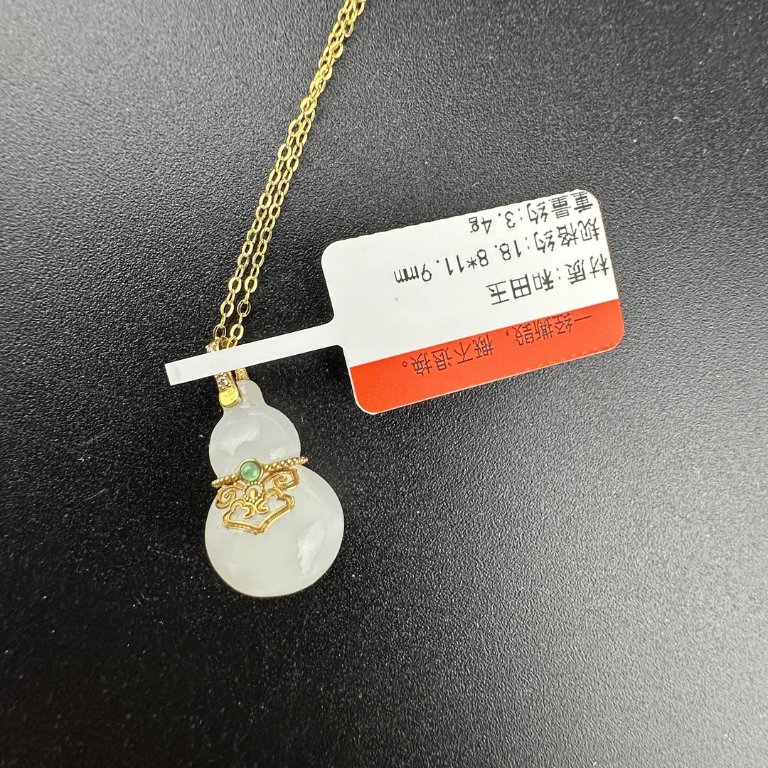 BY1224FPXQ标035 北玉精选 和田玉吊坠 多样性发货