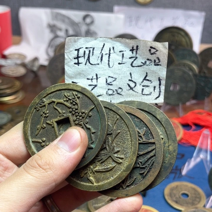 铜风**?仿古工艺现代花钱