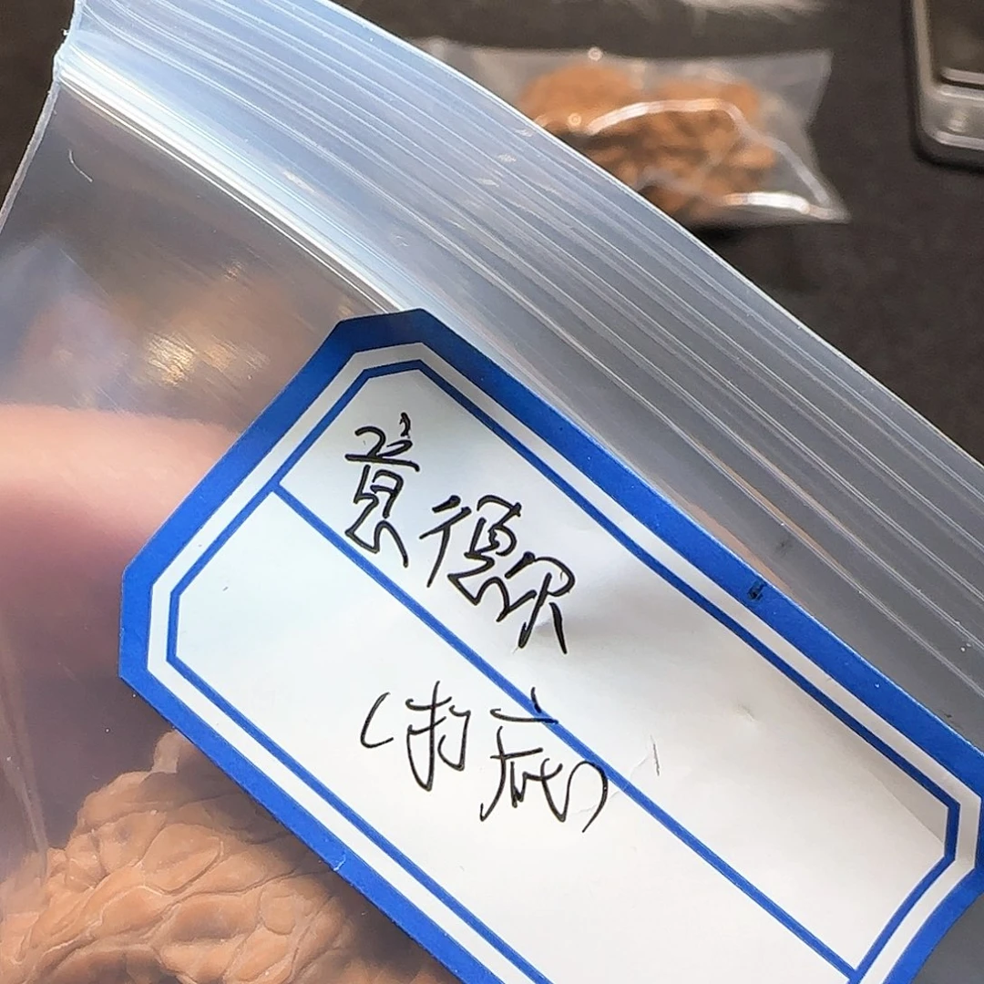 文玩核桃吊坠意****斯打底费