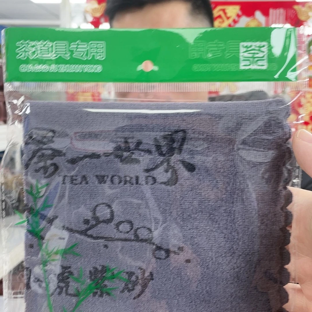 紫砂茶杯原矿紫砂