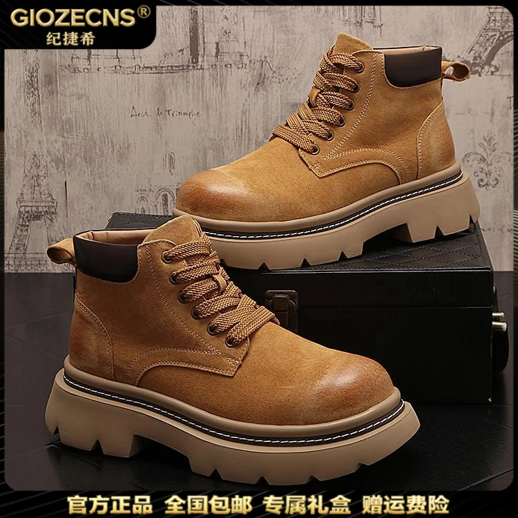 纪捷希马丁靴男秋冬新款痞帅高帮百搭厚底男士鞋子马丁靴新款爆款