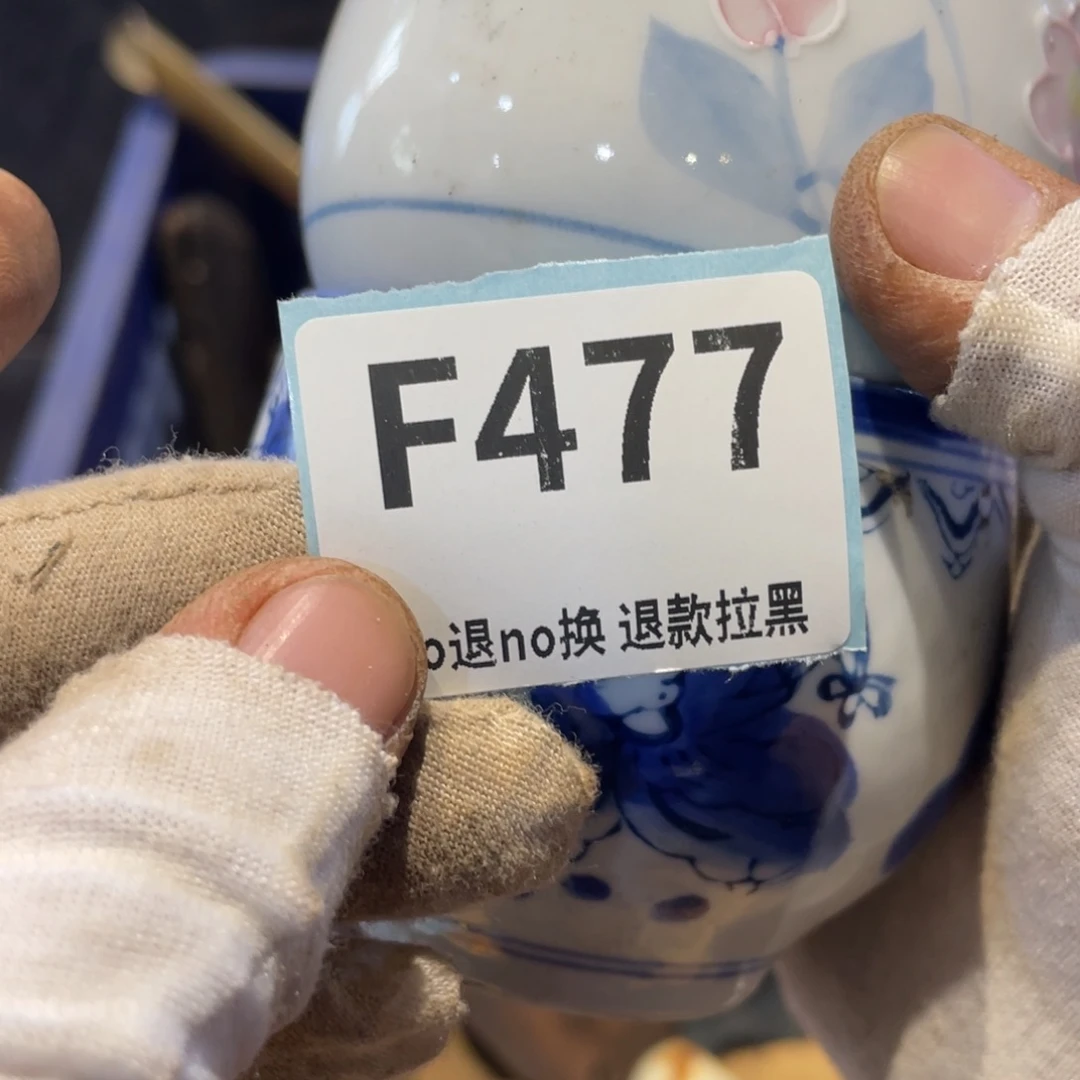司***T瓷片表弟链接火爆热卖热卖