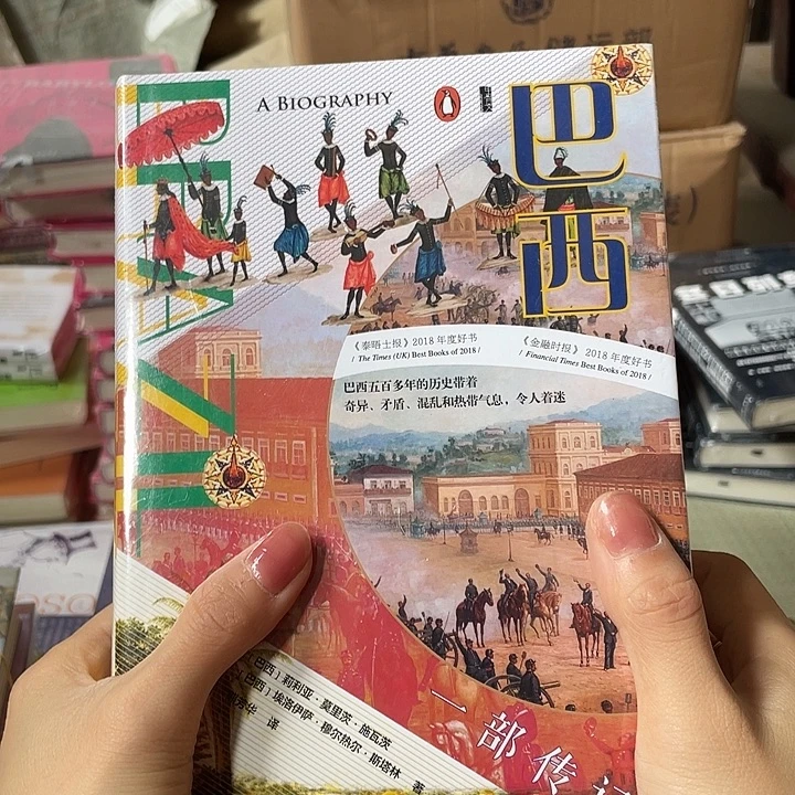 巴西微瑕微瑕微瑕