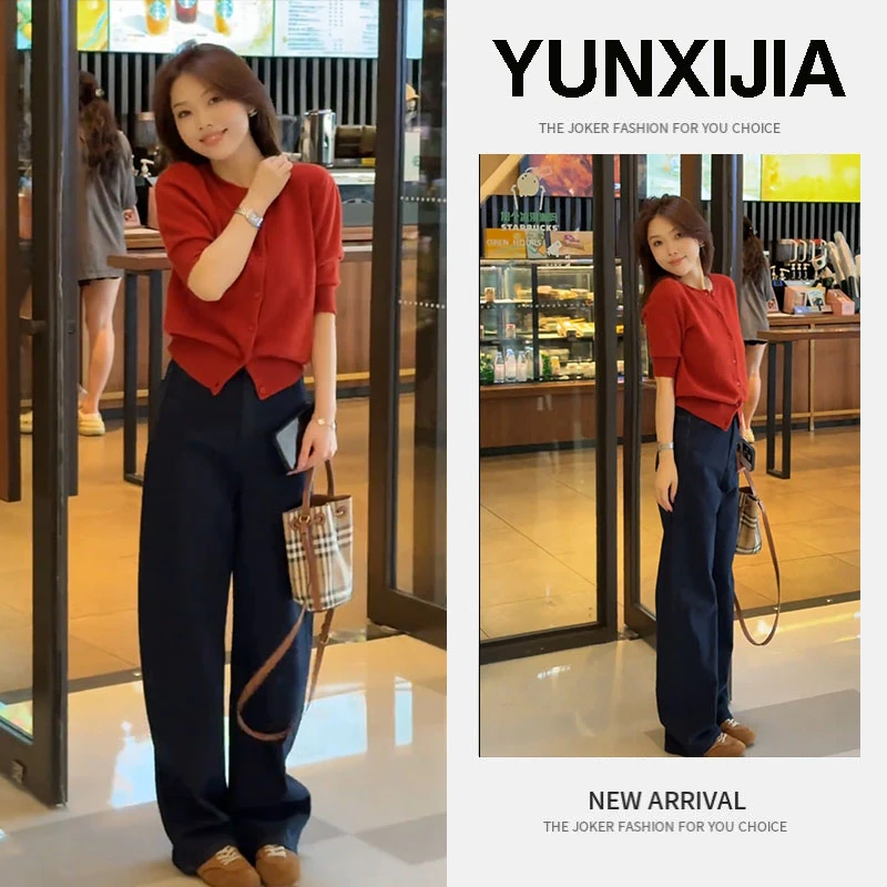 2025早秋一整套时尚简约气质百搭宽松好看开衫裤子两件套