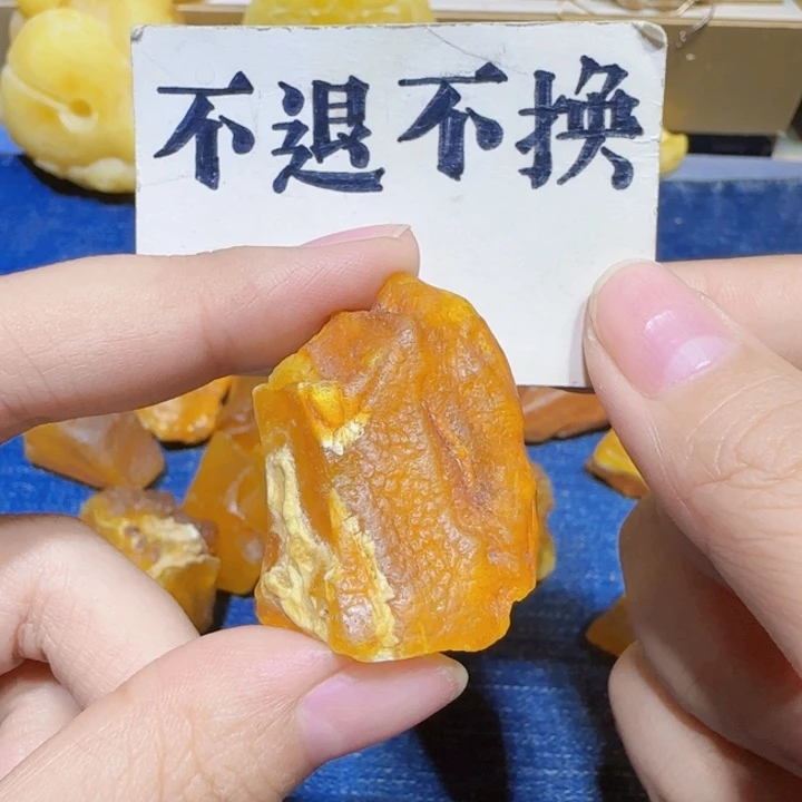 未镶嵌定制琥珀蜜蜡