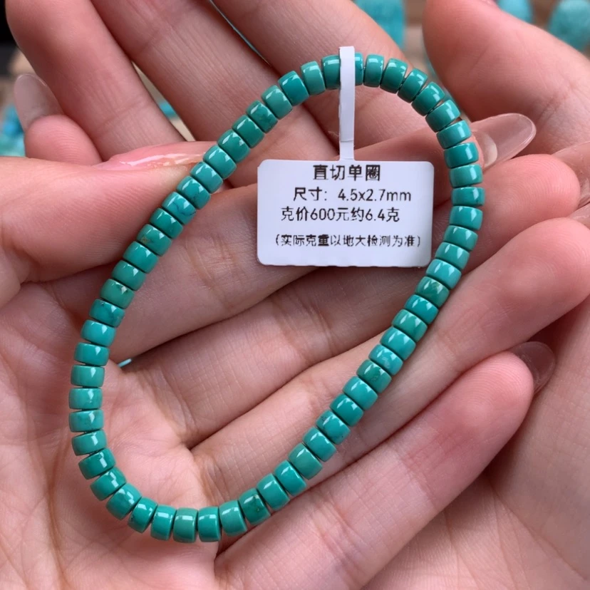 【闪购商品】绿松石直切手串4.5未镶嵌
