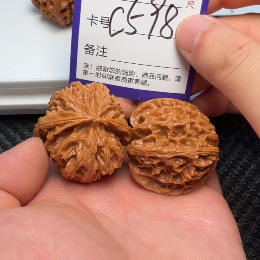 文玩核桃吊坠苹果园