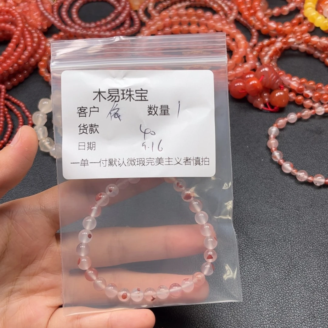 依***人未镶嵌配饰南红玛瑙