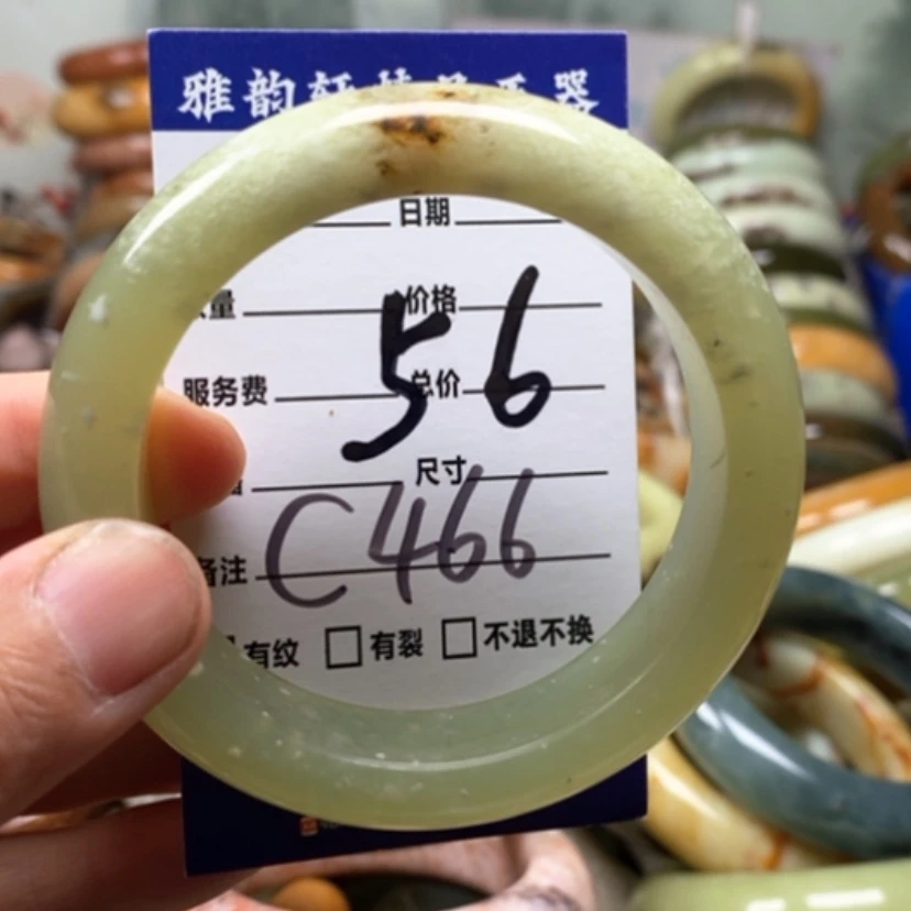 【闪购商品】未镶嵌蛇纹石玉手镯