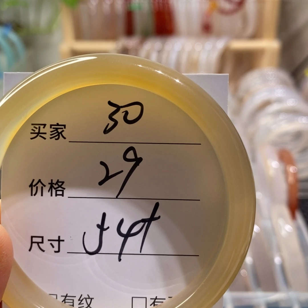 手镯玛瑙/玉髓未镶嵌30