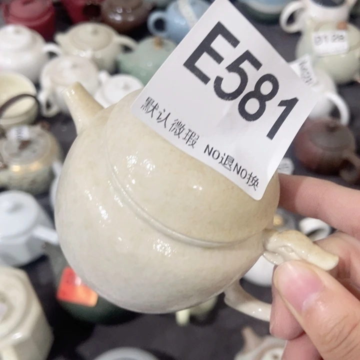 茶具微瑕，介意勿拍