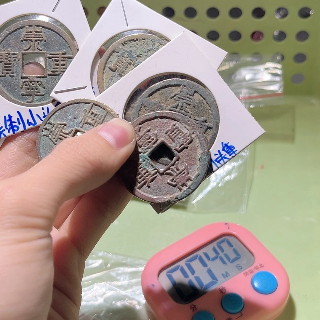 铜（****居古泉优选根-崇宁5个/32
