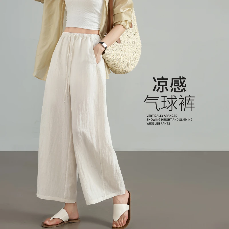 亚麻裤子女夏薄款小个子冰丝麻料九分梧桐裤2025新款阔腿裤气球裤