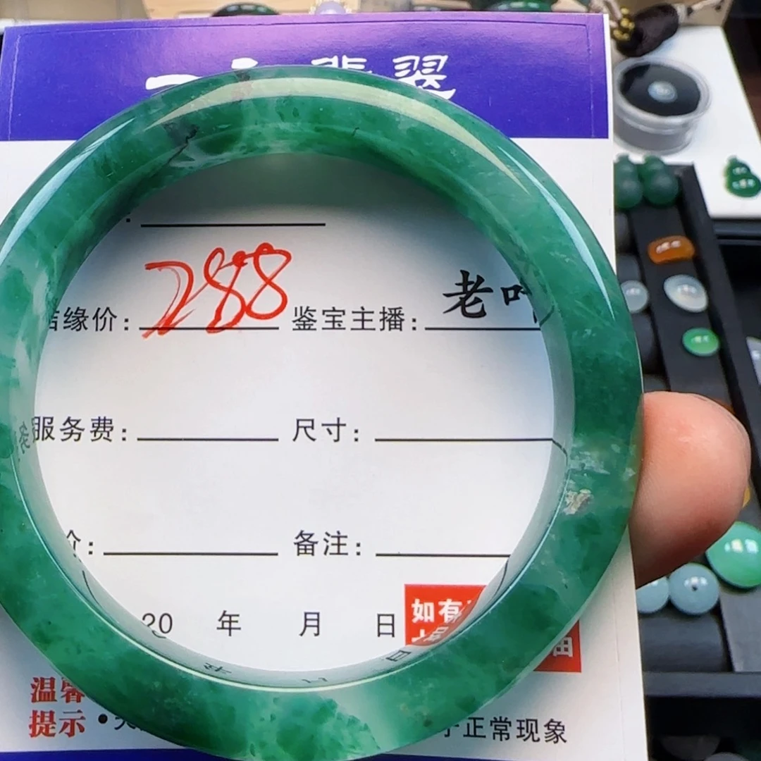 石英质玉（非洲翠）合金戒指七*