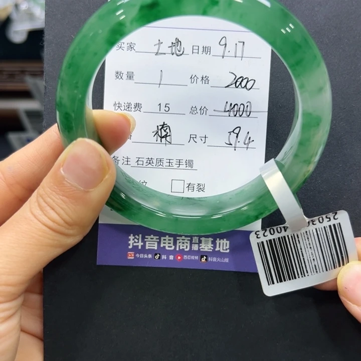 土***地未镶嵌手镯石英质玉（非洲翠）
