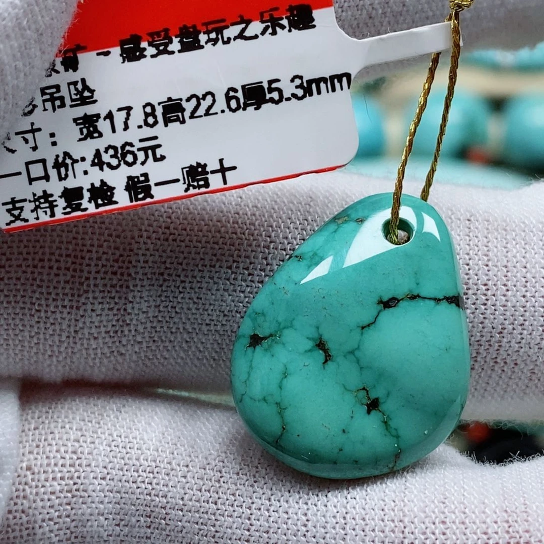 未镶嵌绿松石珠宝奇石