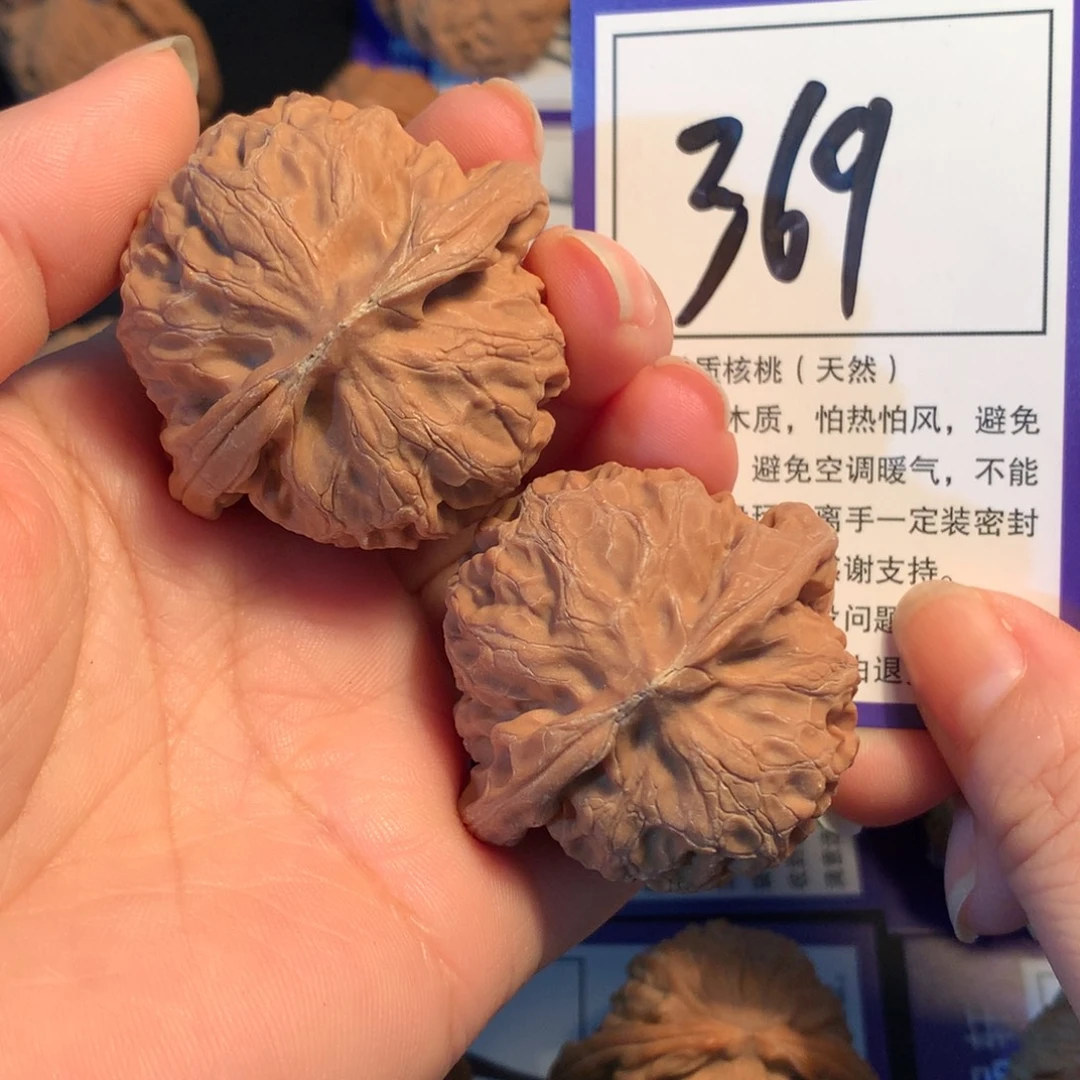 把件文玩核桃369宫灯4.3