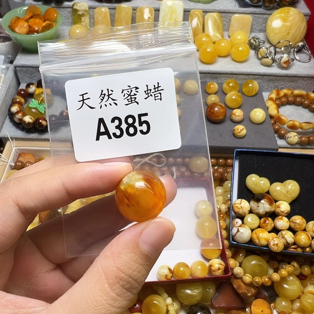 ****心蜜蜡未镶嵌裸石385号，18.2mm