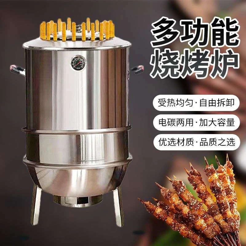 吊炉烧烤炉烧烤烤炉家用无烟不锈钢炉子室内烤肉户无烟木炭烧烤炉