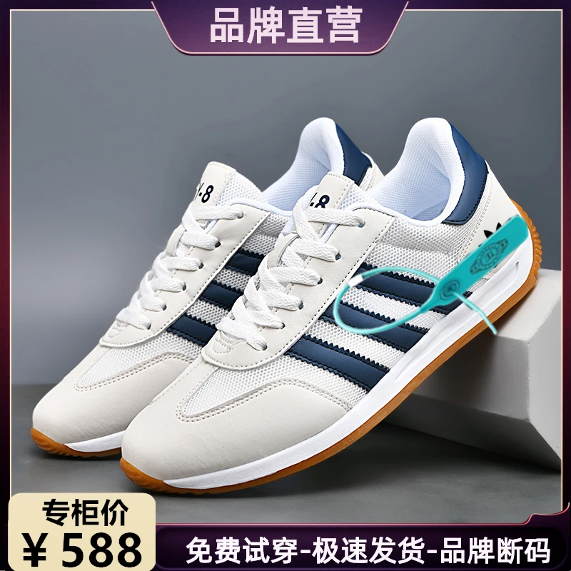 品牌折扣秋冬男鞋网面耐磨休闲男士运动鞋透气防滑软底旅游跑步鞋