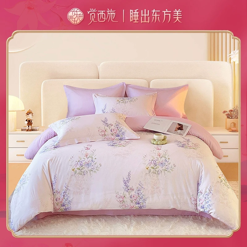 觉西施*100%新疆全棉数码印花四件套花艺TC