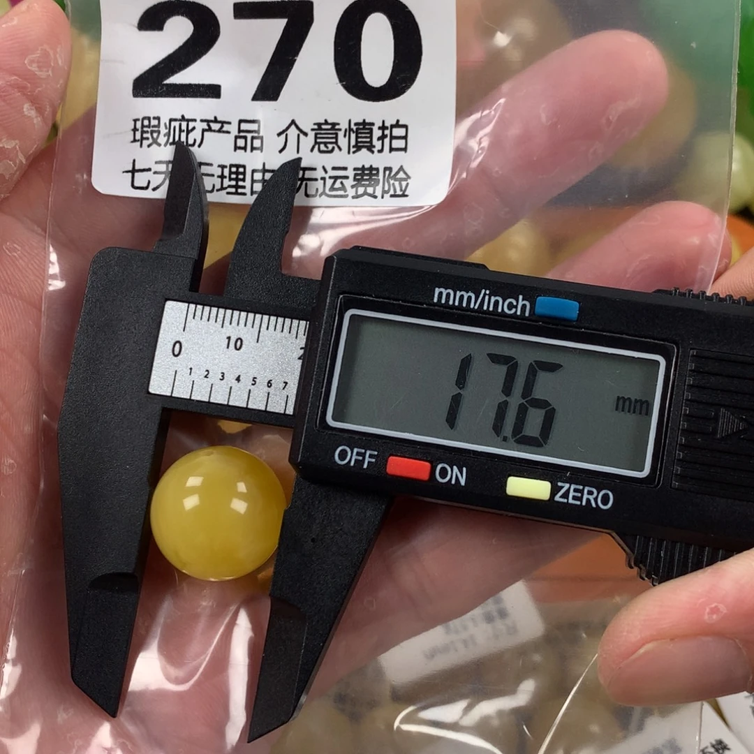 蜜蜡未镶嵌珠宝奇石裸石