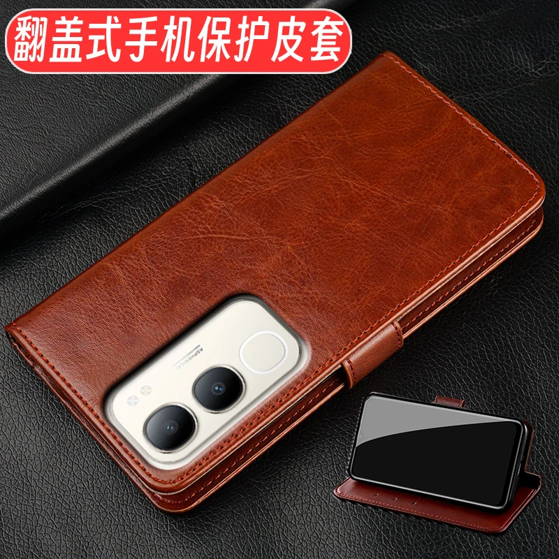 适用于vivo Y50 5G翻盖式手机壳Y50M全包防摔带盖耐脏皮套V2443A