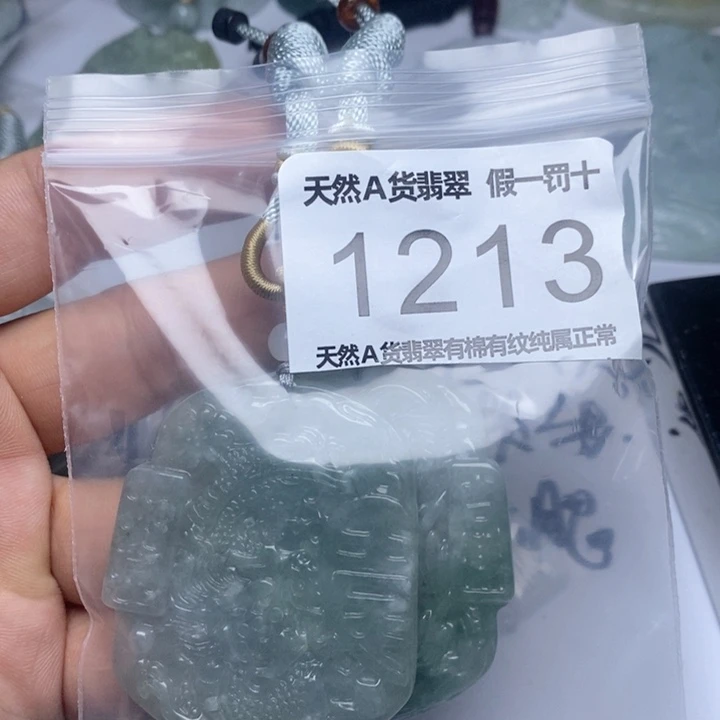 颈饰未镶嵌翡翠囍*·翡翠