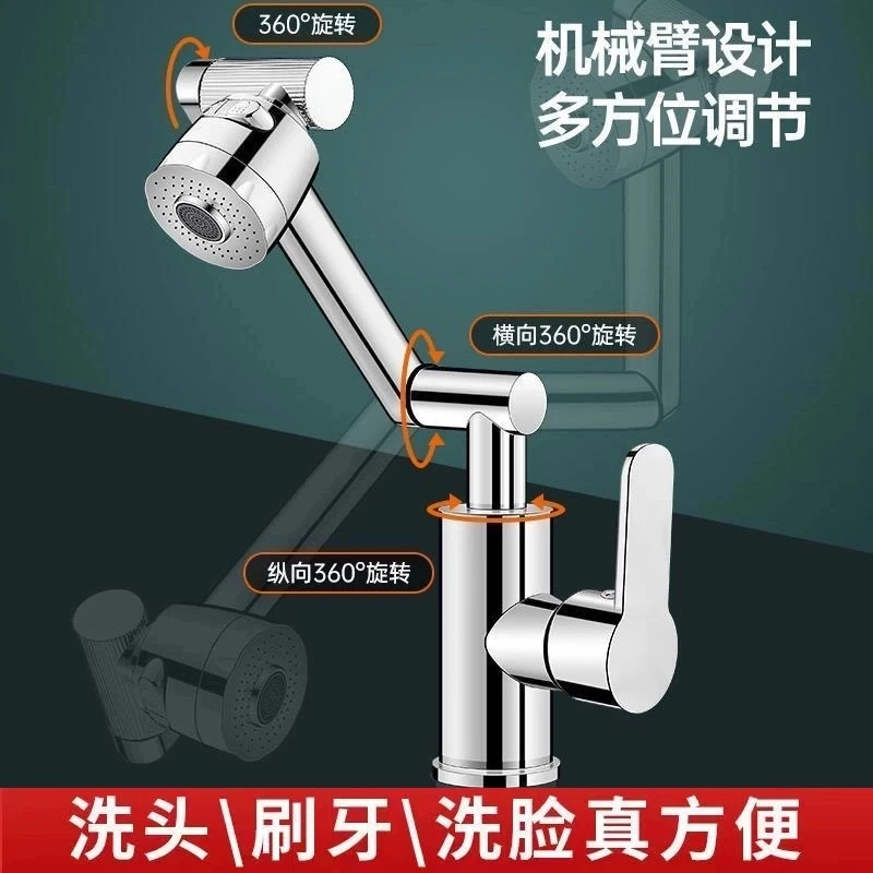 高品质旗舰款【送80cm水管】万向可调节高档冷热面盆招财猫水龙头