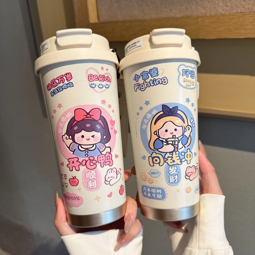 【柒专属3】316不锈钢陶瓷男生女士双饮新款可爱咖啡随身车载保温