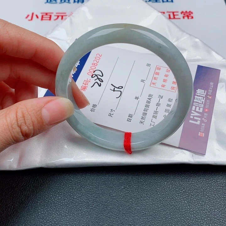翡翠未镶嵌手镯天然缅甸A货翡翠手镯