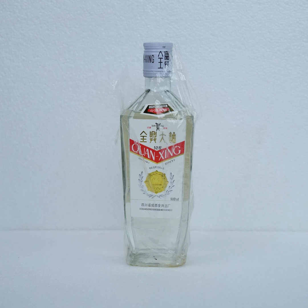 1992年全兴大曲白盖52度500ml
