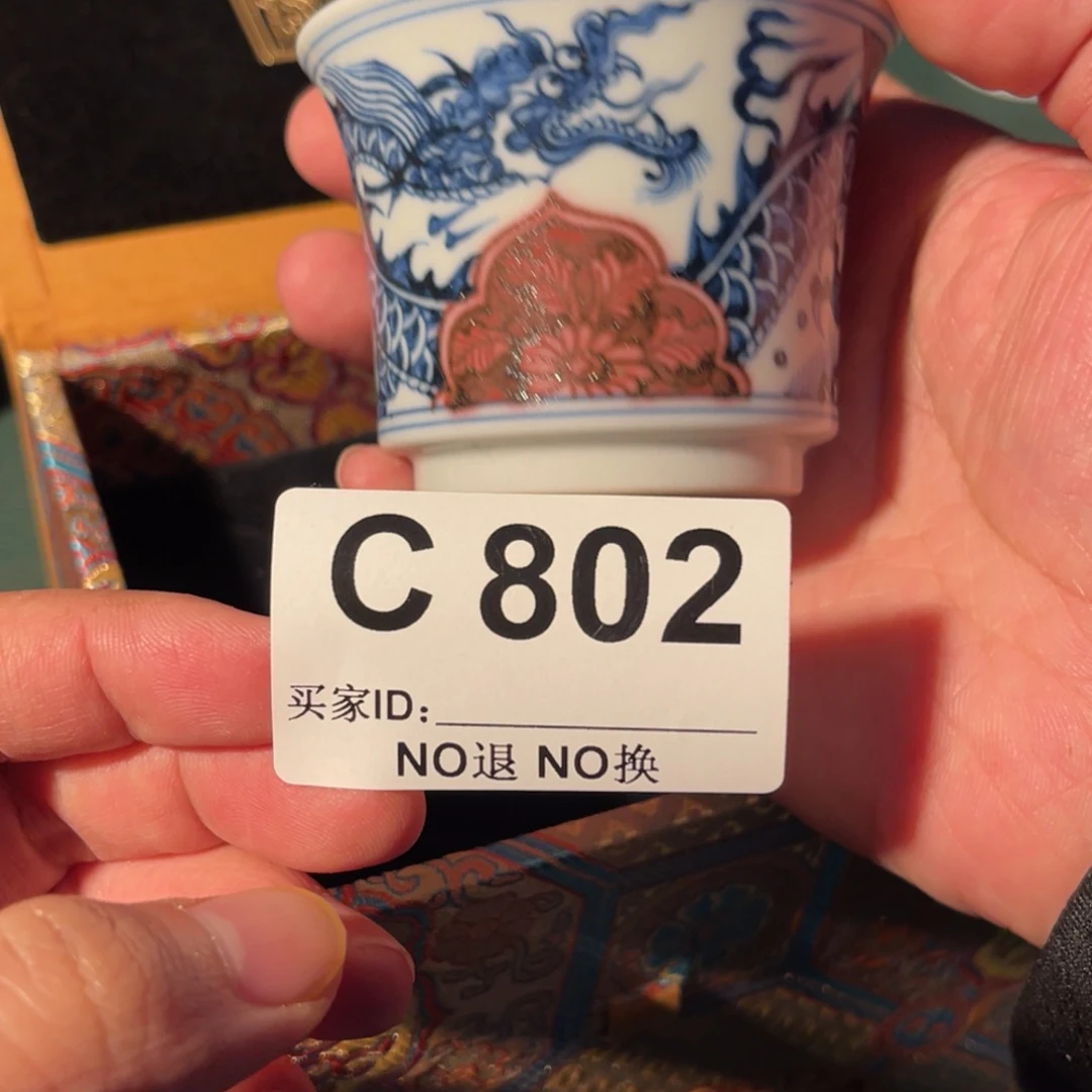 802 猎火陶瓷猎火陶瓷