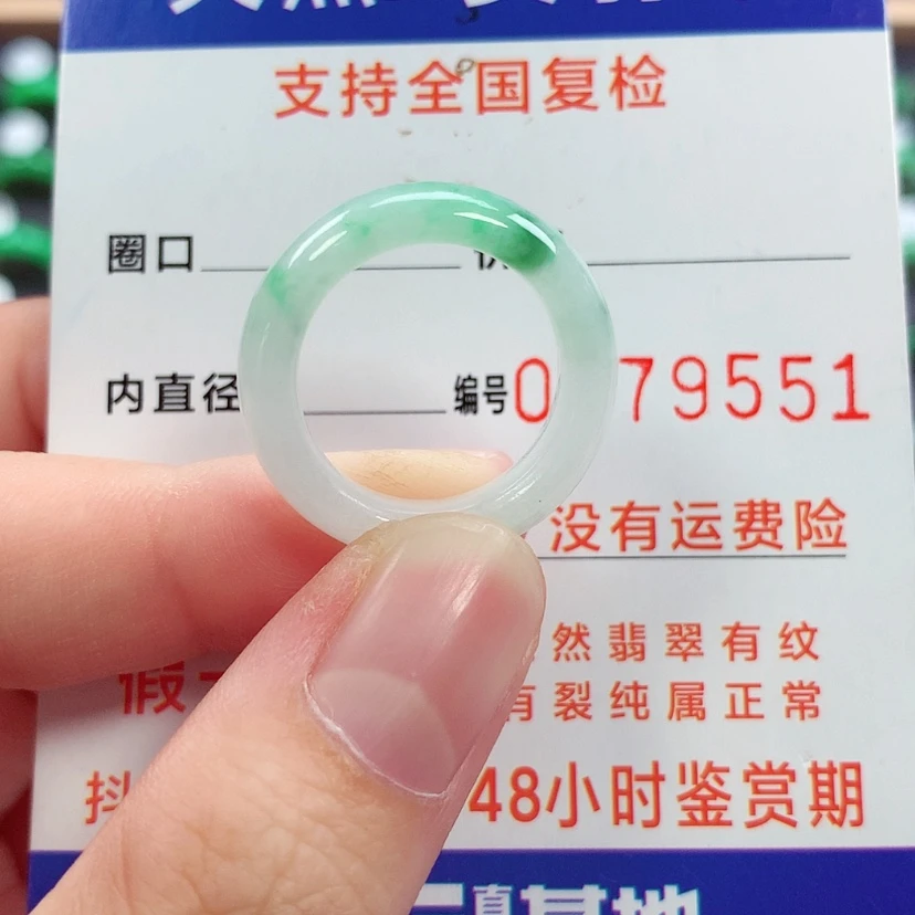 【闪购商品】未镶嵌戒指翡翠13号