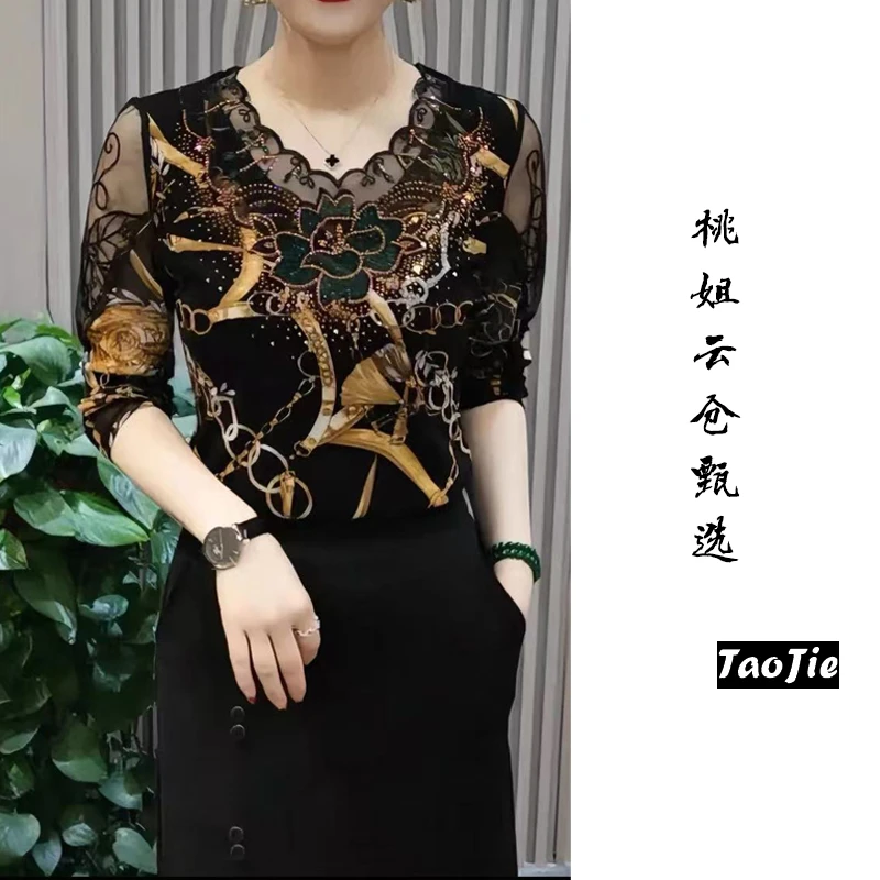 M2230秋季时尚百搭气质体恤上衣打底衫女