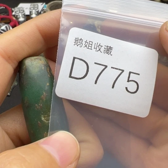 菩提根/象牙果吊坠